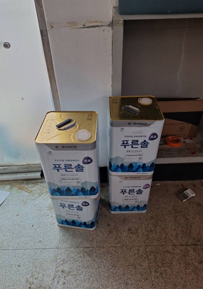 흰색 페인트 재료 준비